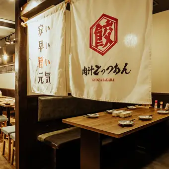 のれんの個室は居心地も抜群!プライベート感溢れる大人かっこいい空間が居心地の良い秘訣★