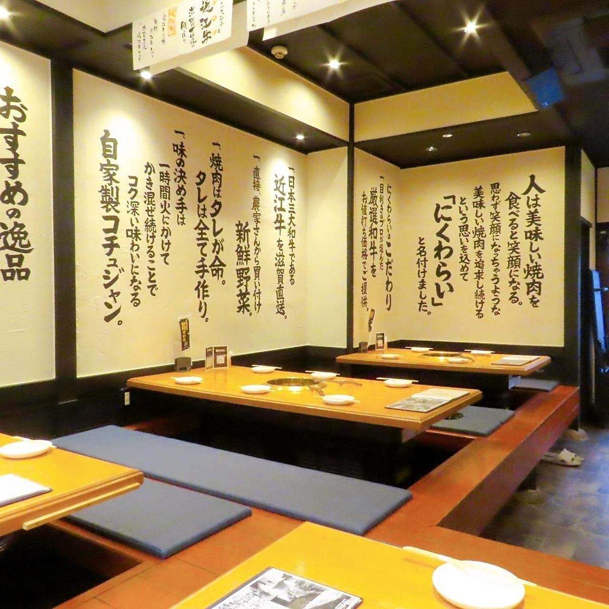 [Owner's proud meat & stylish interior] Perfect for a date ♪