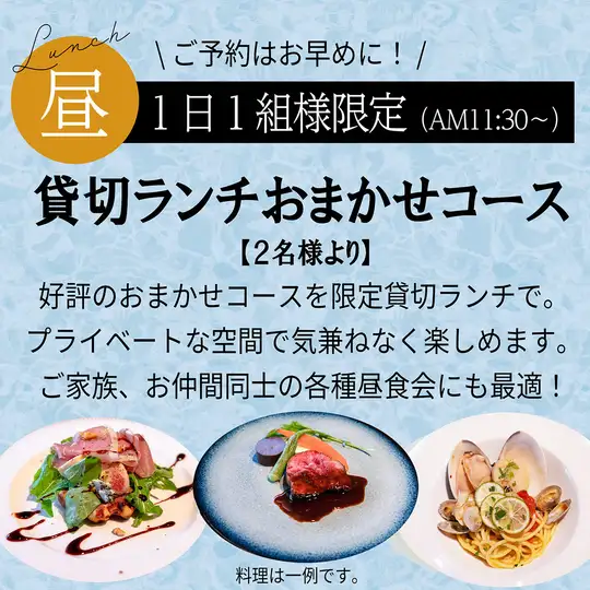 【私人午餐】主廚精選套餐 ¥4300