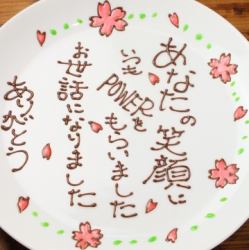 For welcome and farewell parties, birthdays, girls' parties ♪ ● Free dessert plate with message ●