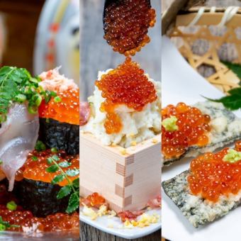 ＼Washoi/Ikura Festival Course ●8 dishes including sushi dock, single roll, tempura, soup roll, etc. 4300 yen ⇒ 2800 yen