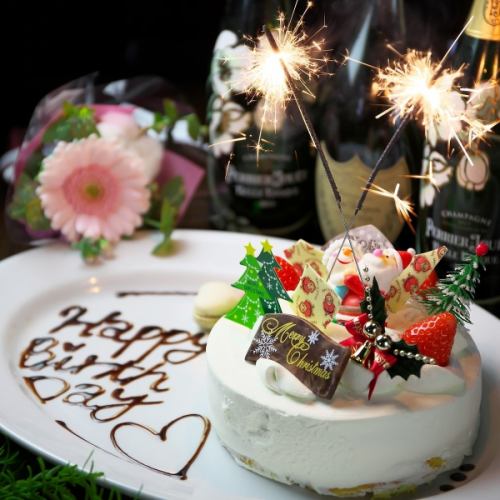 誕生日や歓送迎会に！