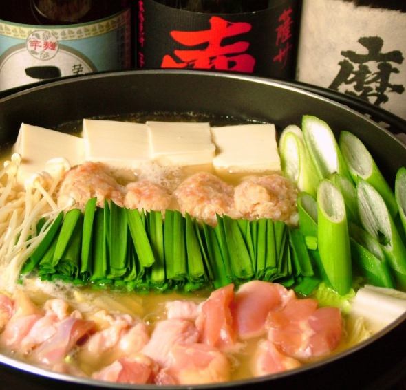 豚炭一丁 金沢駅前店 公式