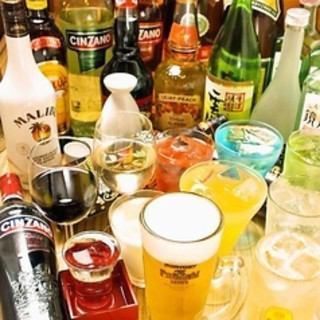 [OK on the day] 90 minutes all-you-can-drink & 4 recommended dishes casual plan for 3,500 yen!