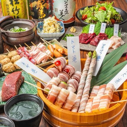 【令人滿意的年末派對套餐】包含120分鐘暢飲◆◇含烤牛腿♪ 6,000日圓(含稅)