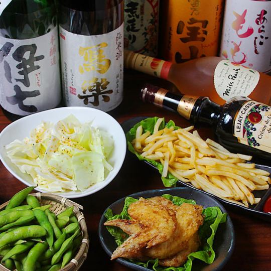 [Limited from 21:30!] 90 minutes of all-you-can-drink included!! After-party course with 4 snacks 2,300 yen