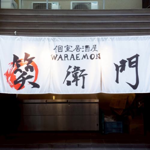倉敷駅徒歩6分の好立地
