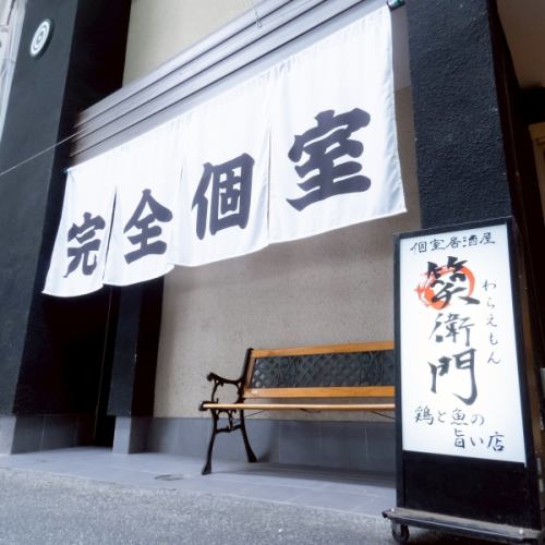倉敷駅徒歩6分の好立地