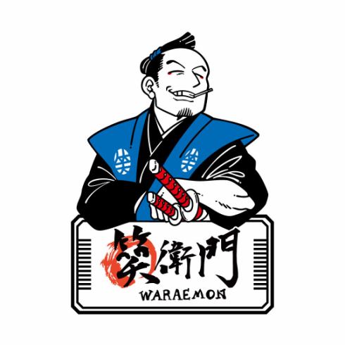 【所有座位均为私人包间】可容纳 4 至 60 人的私人包间。宴会套餐包含无限畅饮，起价 5,000 日元。