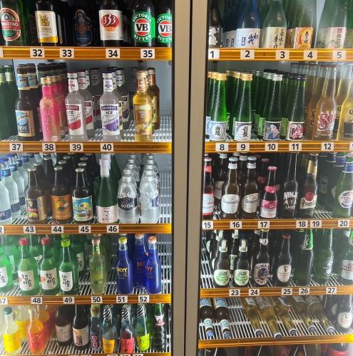 75 types of alcohol to choose from!