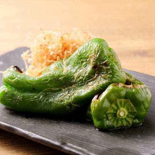 whole green pepper