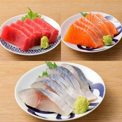 刺身各種