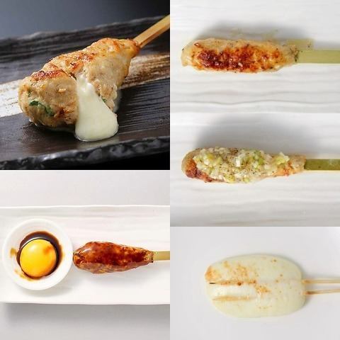 串各種