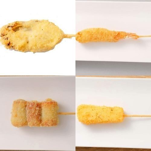 串カツ各種