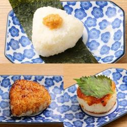 おにぎり各種