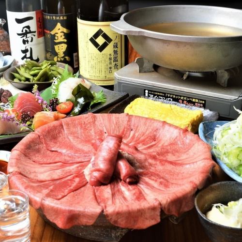[适合忘年会、纪念日、娱乐等] 温暖人心的薄切牛舌涮锅是陆奥名产！套餐5,000日元～