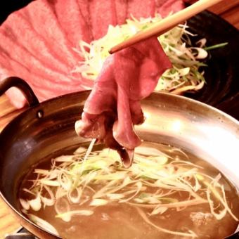 【2025忘年会コース】陸奥名物!牛たんしゃぶしゃぶコース『5,500円』【2時間飲み放題つき】