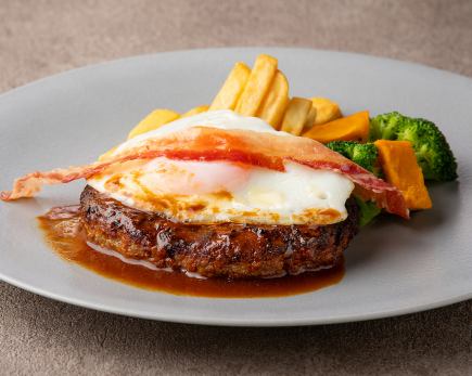 (アラカルト)7月・8月ディナー「ベーコンエッグハンバーグセット」※乾杯用1D付き!