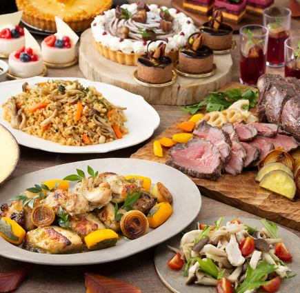 10월·11월/평일 런치 뷔페 “가을의 수확제 오텀 뷔페”