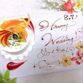 【記念日コース】ROUSSILLON(ルシヨン)(ホールケーキ付)