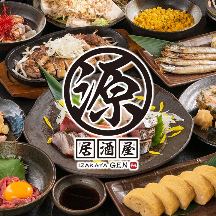 <1 minute walk from Sugamo Station> Now accepting reservations for banquets! Private rooms available, smoking allowed, all-you-can-eat and drink courses from 2,750 yen