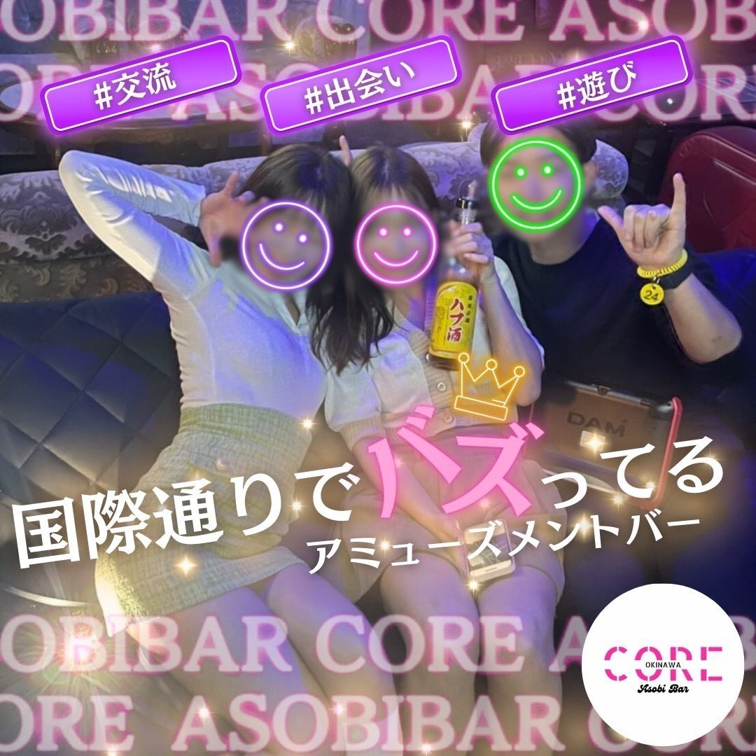 【3階・4階・5階】フロアごとに違ったコンセプトを楽しめるアミューズメントBAR◎