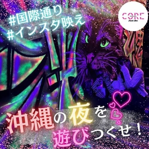 ■フリードリンクをご用意