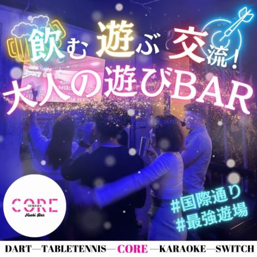 ■週末は朝5:00まで営業！