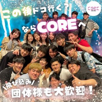 ★スタンダードプラン★2時間飲み放題付き　
