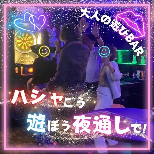 【入場料で楽しめる◎】フリードリンク