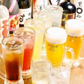 [All-you-can-drink for 3 hours♪] Comes with fragrant draft ale! 3 hours ⇒ 2500 yen (tax included)