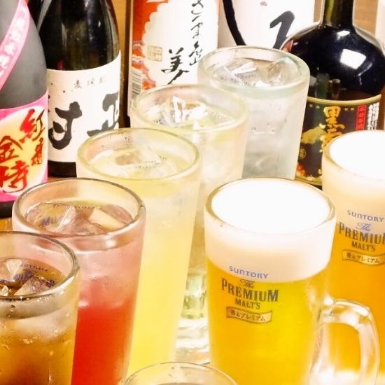 【All-you-can-drink plan only!】 2 hours ⇒ 1500 yen (excluding tax)