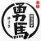 勇馬　川口店