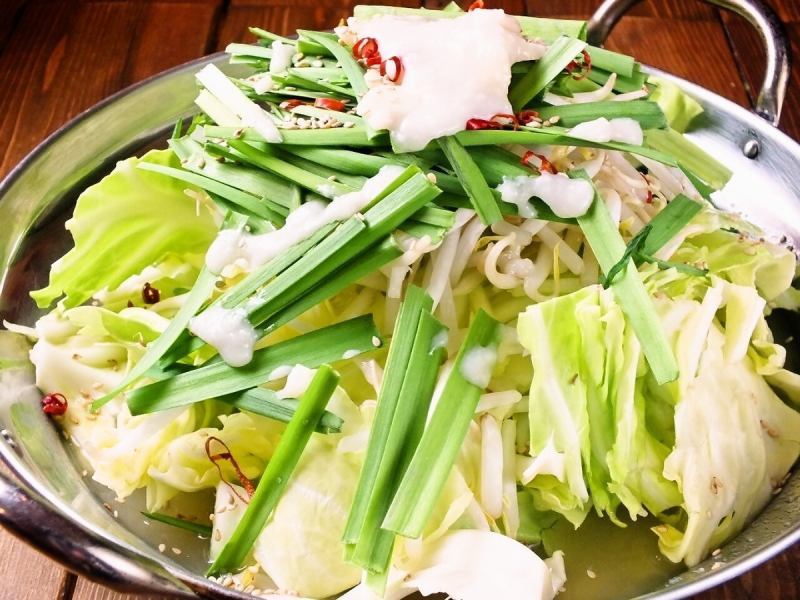 勇馬のもつ鍋をお家でも♪