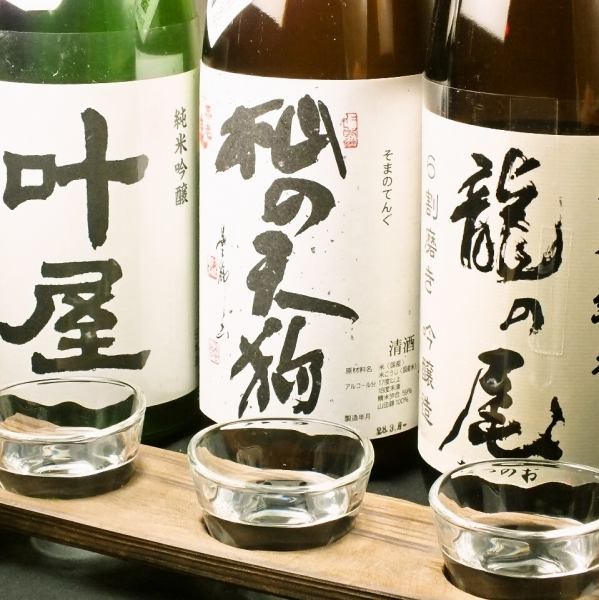 こだわりのお酒も多数♪