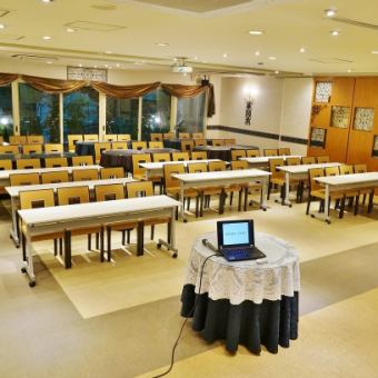 [Remote meeting venue rental plan coronavirus countermeasures] Seminar/conference/presentation plan♪