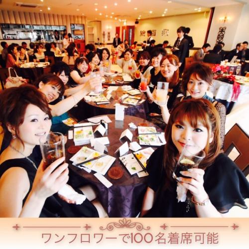 結婚式二次会に♪