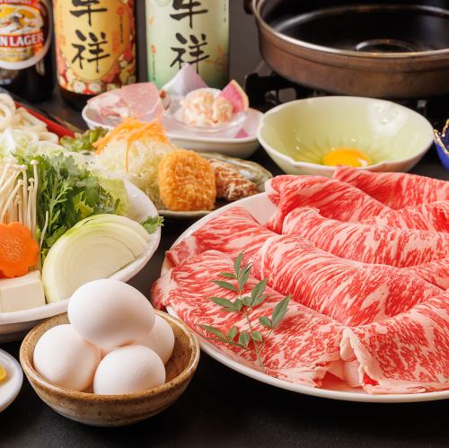 すきやきうまい！