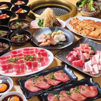 <Gathering> Even more value from Monday to Thursday! 9 dishes including salted tongue, Tsukimi kalbi, and yakiniku platter + 2 hours of all-you-can-drink for 4,000 yen