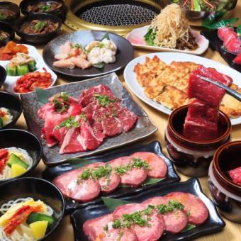 周一至周四更优惠 5,000日元厚片咸牛舌、腌排骨、烤肉拼盘+2小时无限畅饮11道菜！