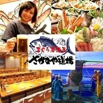 毎日何時でも　この価格！でご用意しております。