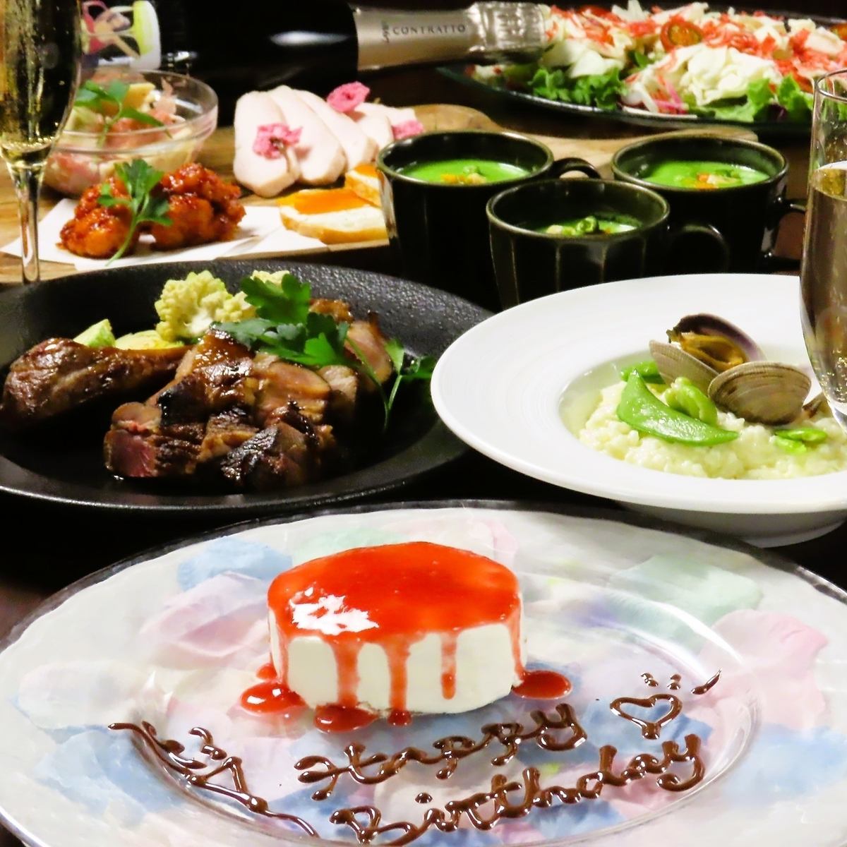 9道菜2小時無限暢飲生日及週年紀念套餐，附驚喜蛋糕4,500日圓！