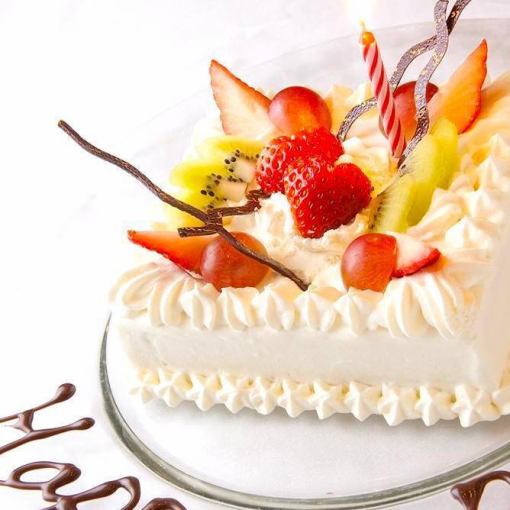 Whole cake included [Anniversary] Churrasco buffet 120 minutes [All-you-can-eat] 4,890 yen