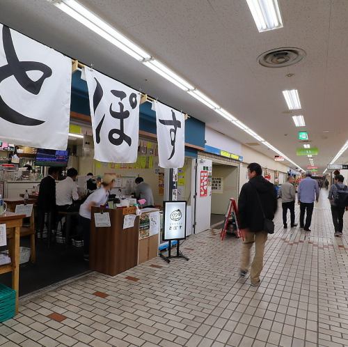 桜木町駅直結！
