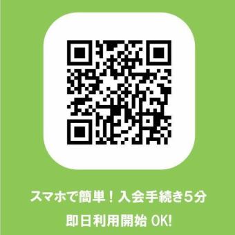 【会員募集中】スキマ時間にチョコっとゴルフ♪0:00～18:00会員様のみ利用可能！※無人営業