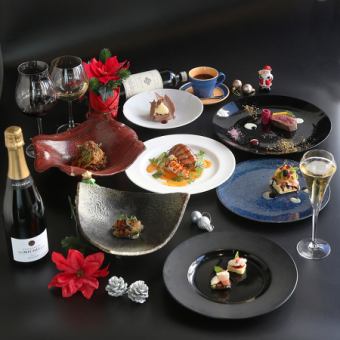 【24.25限定】【聖夜】クリスマスプレミアムディナーコース【13品】
