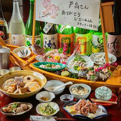 『冬ノ宴コース』銀鮭の炉端焼きやズワイガニ握りなどを豪華に【3時間飲み放題付/11品/4500円】