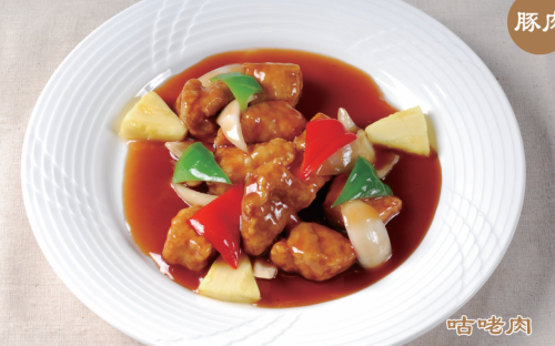 sweet and sour pork