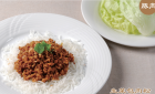 Minced Lettuce Wrap