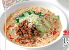 Dandan noodles